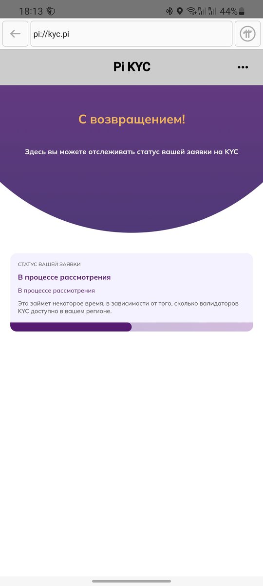 dmitriy_deli's tweet photo. @Pi_Worldwide_Cr @PiCoreTeam I also have a problem with KYC, it's been 2 months since identity verification (KYC) . https://t.co/ISkRkpEF4I
