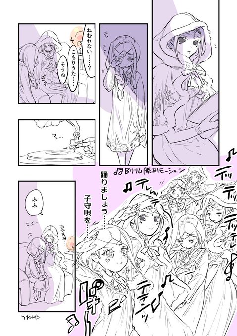 リリムちゃとリリスママ 