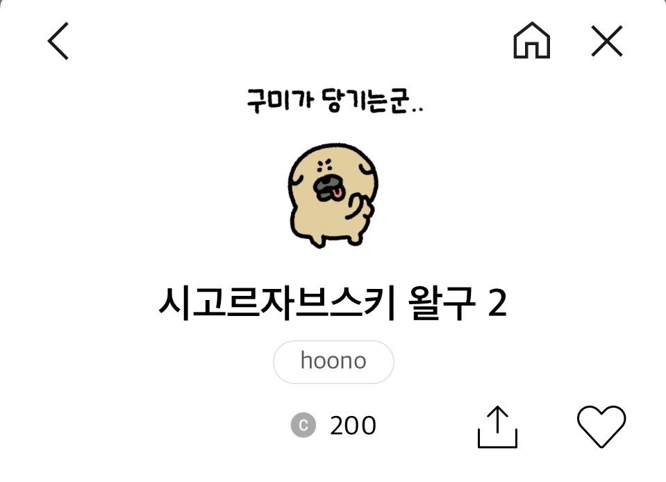 19800328_76453's tweet photo. ❤️‍🔥 RT 이벤트 ❤️‍🔥

조승우 배우님 생일 기념으로 열어요!
rt 추첨 한분께 곰자 닮은 이모티콘을 선물해드립니다 😍 (아래 2개 중 원하시는 걸로)

트친 한정 X, 스누단 한정 O

당첨자 발표는 3월 28일에 하겠습니당 😊

 #HAPPYSEUNGWOODAY https://t.co/AYs4XDxLtX