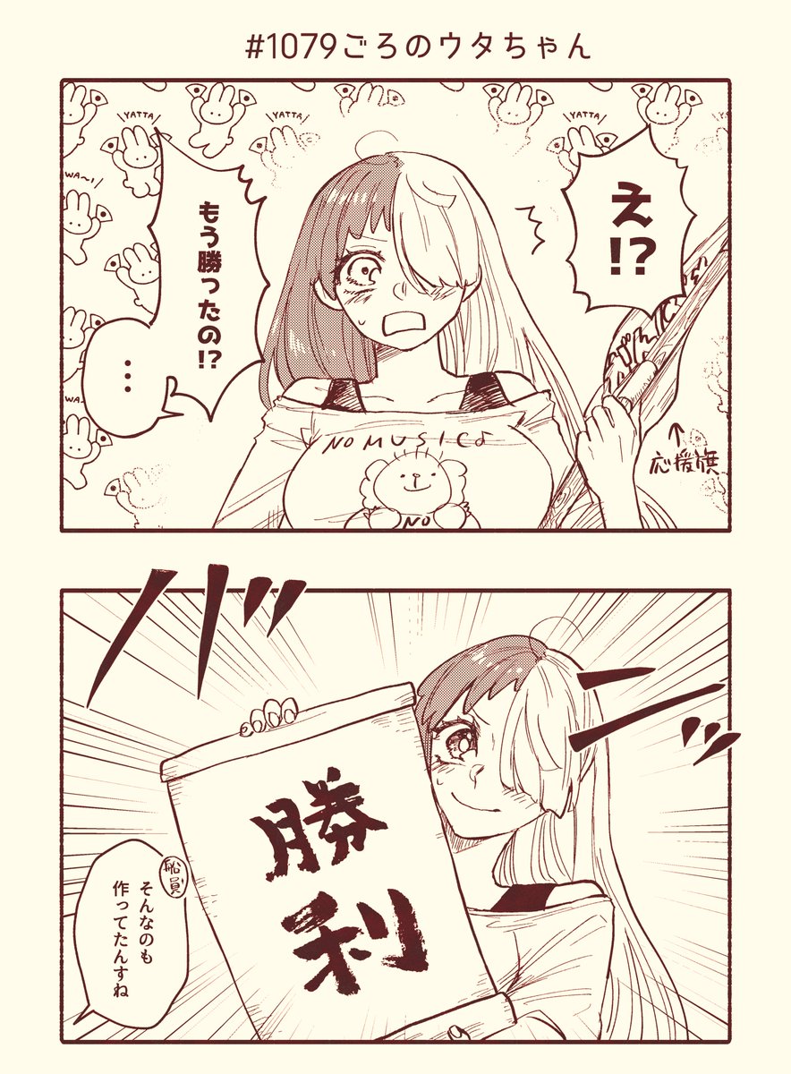 大急ぎで続き描いた。今週のネタです。 