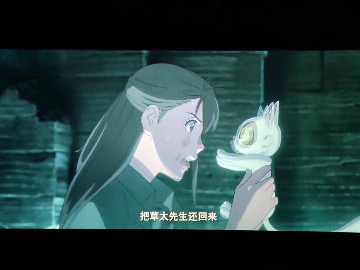 caesar_beaufort's tweet photo. 为什么不喜欢大臣呢？只是因为先入为主的印象就伤害了小猫猫的心，小猫猫也只是想和铃芽一起生活 https://t.co/vbjPb2crsk