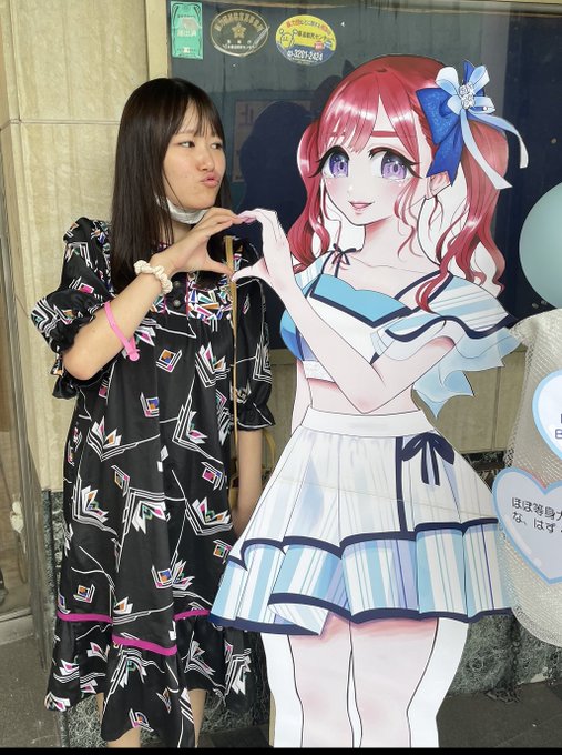 東坂みゆ