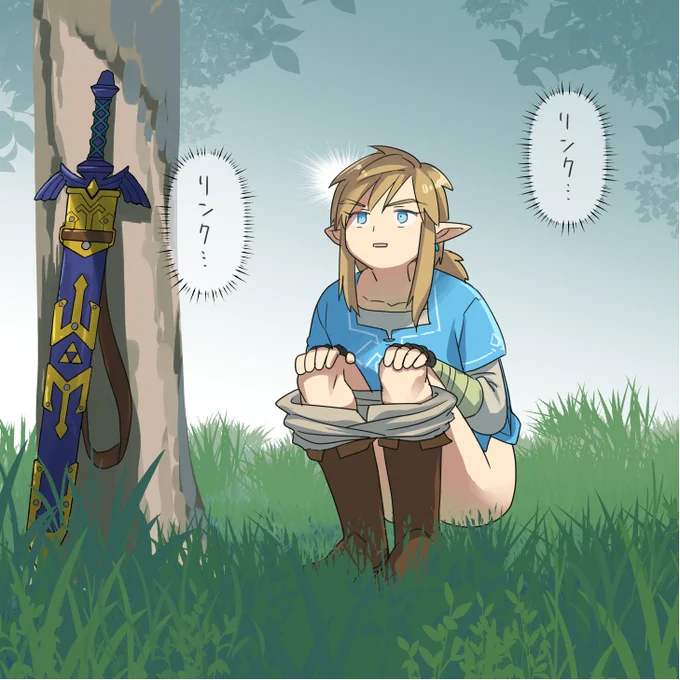 このタイミングで 