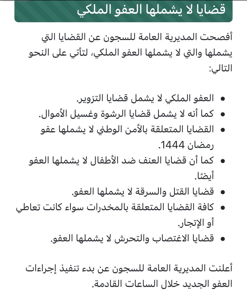 zzzzaazz's tweet photo. @srN7LrPrc4wNWw6 @alsuwayehlawyer لا مع الاسف https://t.co/y79Vr7vS0g