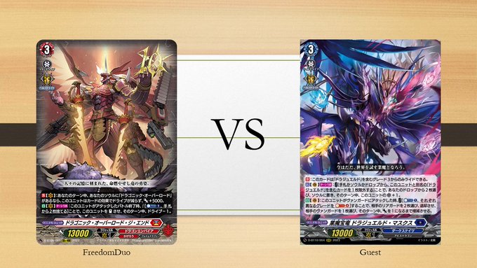 VG-D-BT10 TestDragon Empire(Overlord) VS Dark States(Drajewe