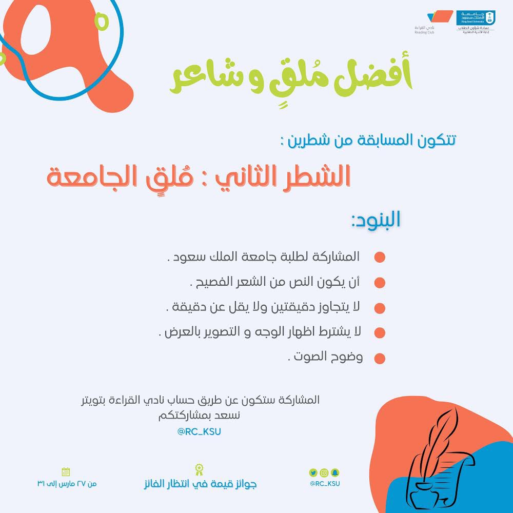نادي القراءة tweet media
