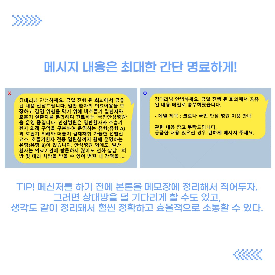 todayloadingtip tweet picture