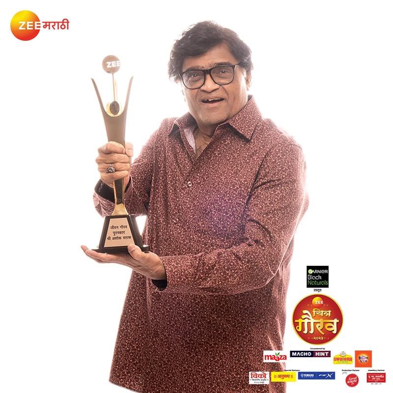 remotemarathi's tweet photo. झी चित्र गौरव पुरस्कार सोहळा २०२३ - 
जीवन गौरव पुरस्कार - अशोक सराफ 

चर्चा रंगणार बातमी गाजणार.

#ZeeChitraGaurav
#ZGP #ZeeMarathi
#zeechitragaurav2023 #AshokSaraf https://t.co/0KzW7X8fL3