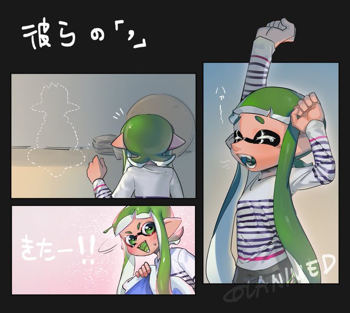 彼らの「,」 