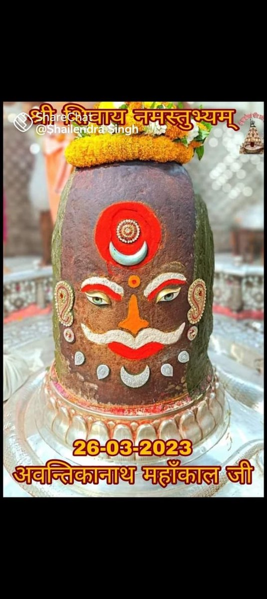 KGuruji's tweet photo. ॐ नमः शिवाय https://t.co/l0SBgiXlM2