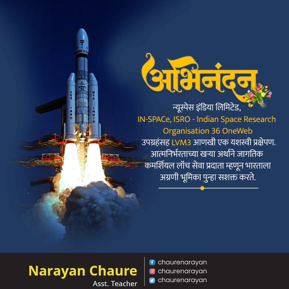 chaurenb's tweet image. #LMV3
#isroindia
#isrorocketlaunch
#Isrolaunch
#isronews
#ISROMissions
#ISRO