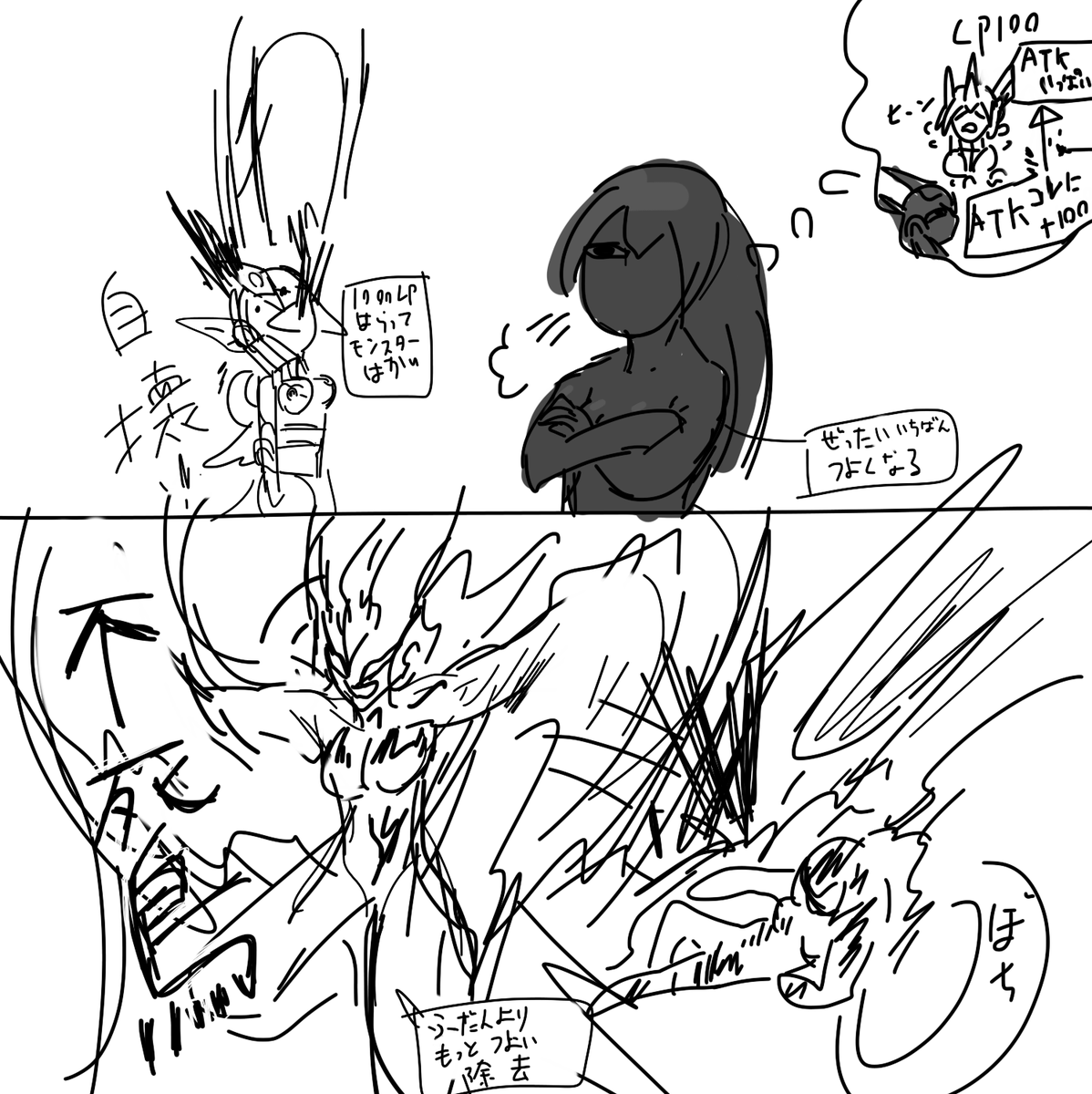 #毎日邪神アバター
毎日(虚偽)
二日前分 擬人化オシリスvs擬人化イレイザー
昨日分 擬人化オベリスクvs擬人化ドレッドルート
今日分 擬人化ラーvs擬人化アバター 