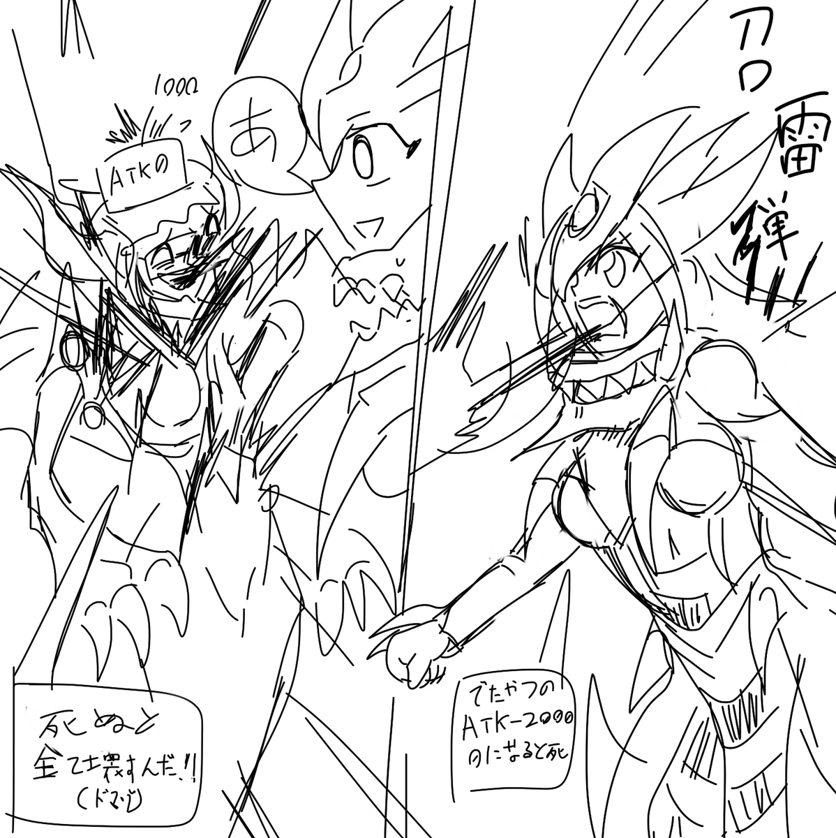 #毎日邪神アバター
毎日(虚偽)
二日前分 擬人化オシリスvs擬人化イレイザー
昨日分 擬人化オベリスクvs擬人化ドレッドルート
今日分 擬人化ラーvs擬人化アバター 