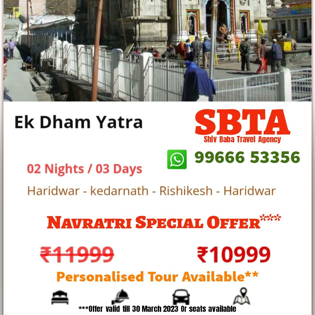 shiv-baba-travel-agency-sbtamum-twitter
