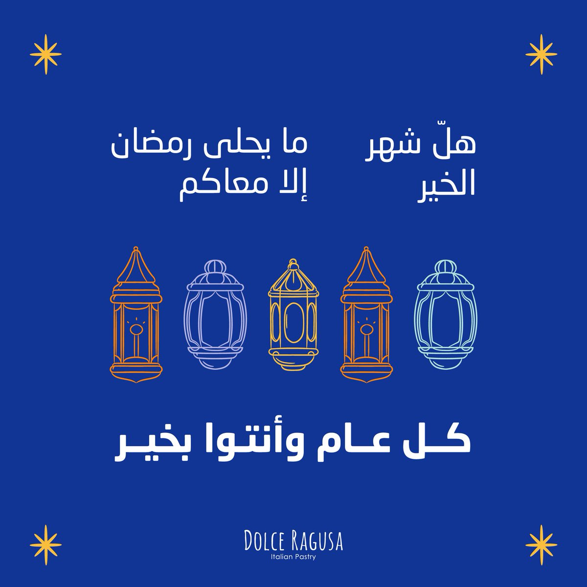 dolceragusa's tweet photo. هلّ هلال شــهر الخــير🌙! 
وما يحلى رمضان الا مع جمعاتكم، وكل عام و انتم بخير! 
Ramadan is finally here!
And the more is always merrier, Ramadan kareem everyone! https://t.co/IQtafn4dfx