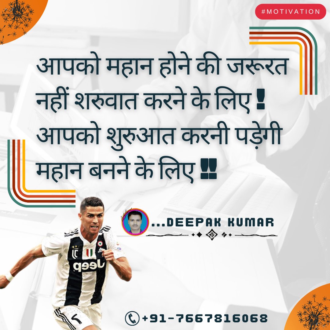 Deepakkumar_one's tweet image. #motivation #Inspiration #deepakkumar1 #viralpost #trendingshorts #motivationquotes