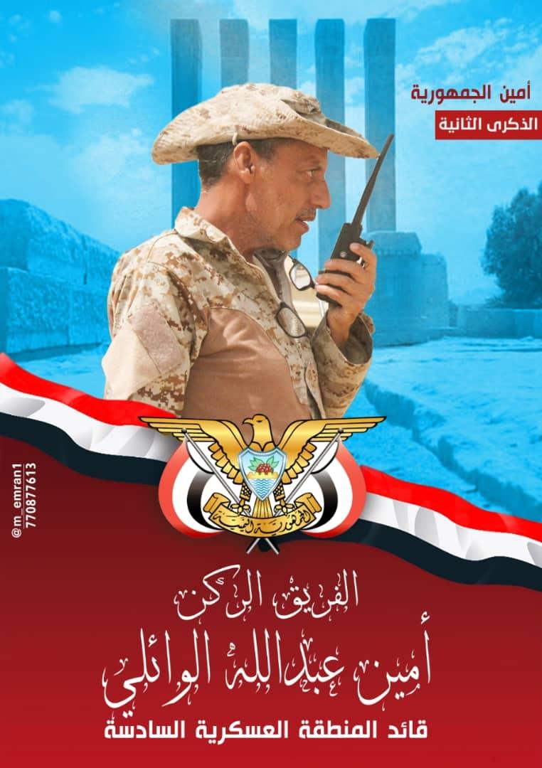 عشت الحياة مناضلا وعنيدا
حرا وجسدت الوفا تجسيدا

يا سيد الصحراء كيف عشقتها
وتركت قصرا عامرا ومشيدا

ونفرت والسرطان فيك ولم تكن
بالروح من أجل البلاد زهيدا

فارحل كأعظم راحل لتظل في
سفر الخلود مجاهدا صنديدا

ما كان يجدر بالذي قدمته
ويليق إلا أن تموت شهيدا

#امين_الجمهوريه