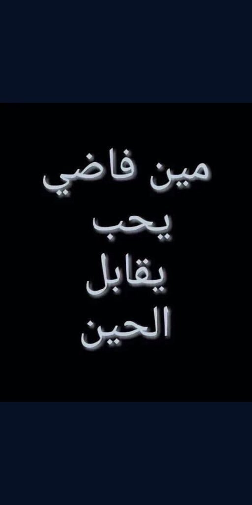 hzym555's tweet photo. فحول الرياض https://t.co/Nw9k5A2NX6