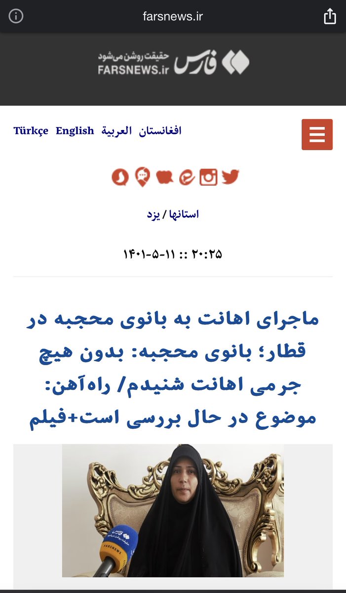 gh0lch0magh's tweet photo. زبل‌خان بود همه جا بود، این چموش‌ خاتونشونه.
اینا واقعا فکر می‌کنن مردم مثل خودشون کسخلن، ۴ نفر دیگه رو هم استخدام کنید واسه پروژه‌هاتون انقدر تابلو نباشید.
#مهسا_امینی https://t.co/UkIYzOnBYt