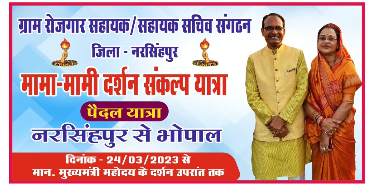 GRS Union MP tweet media