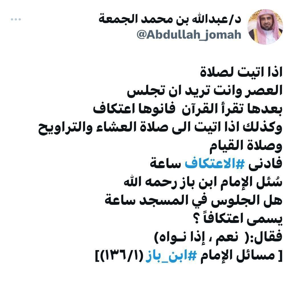 مستور الحارثي (@mastor0573) on Twitter photo 