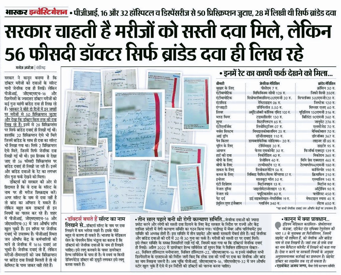 rajsinghchawala's tweet photo. राइट टू हेल्थ हमारा अधिकार हैं,
राजस्थान की जनता @ashokgehlot51 जी के फैसले का समर्थन करते हैं ।
👇👇
#राइट_टू_हेल्थ_संजीवनी_है https://t.co/DEFwxqzBzZ