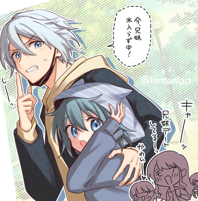 四葉兄妹デート 