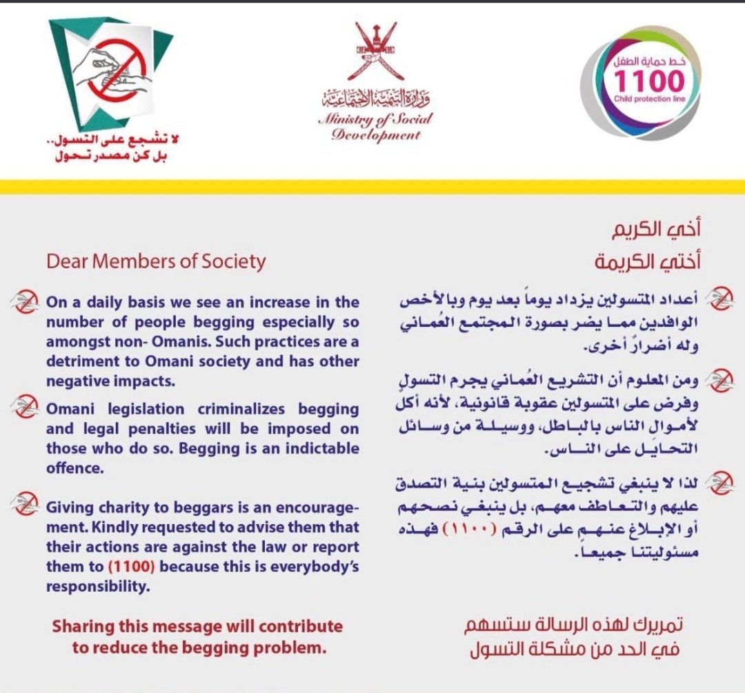 alshnfari2's tweet photo. اتصل .. https://t.co/NnI1LIjjZ9