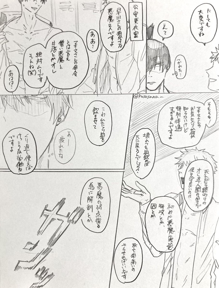 早巛家

「可愛い家族」 https://t.co/c5E6imcKD0 