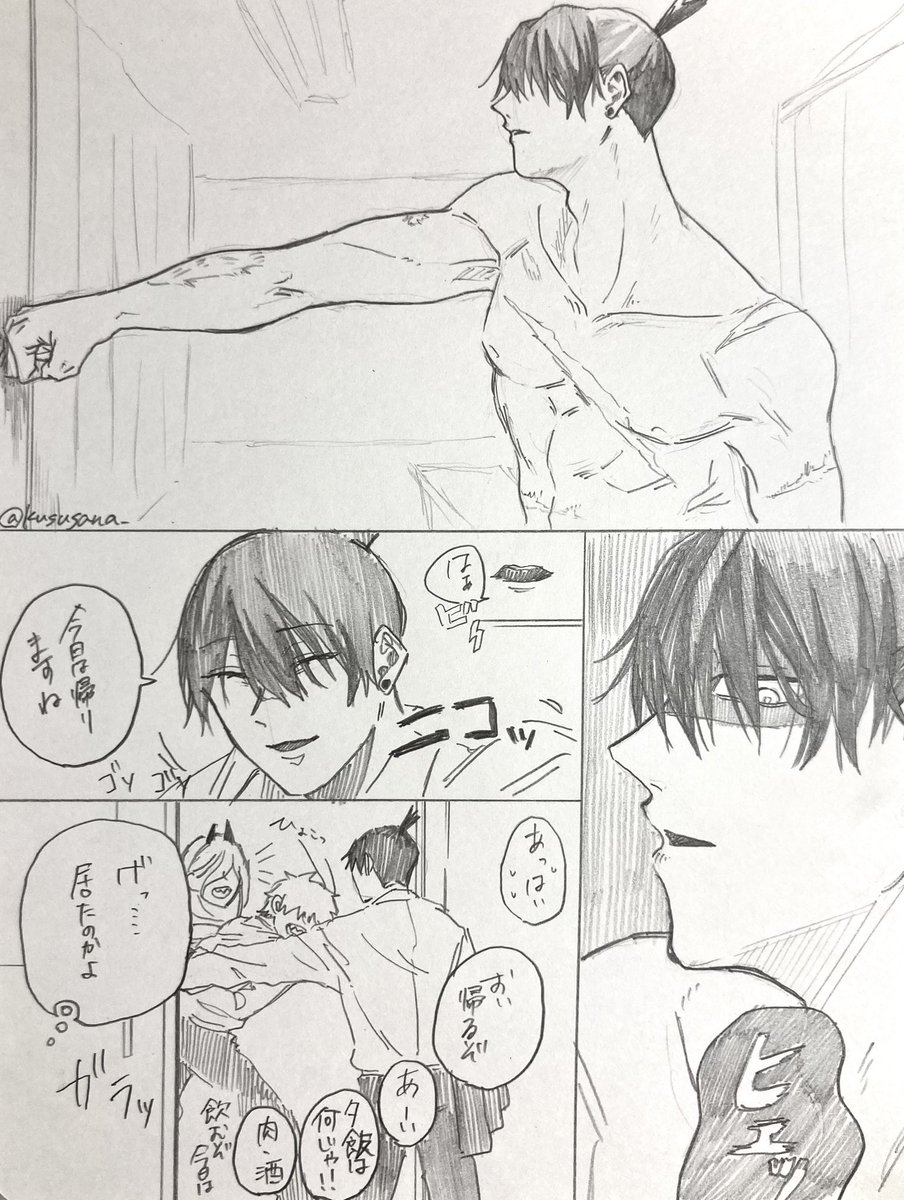 早巛家

「可愛い家族」 https://t.co/c5E6imcKD0 