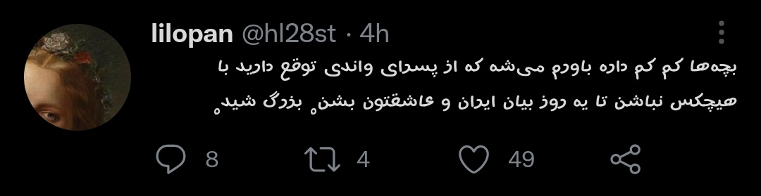 imO_Obeliever's tweet photo. بعد اینهمه سال حقیقتا انگشت شمار دیدم دایرکشنری که رو پسرامون کراش داشته باشه-
حرفت تو این فندوم ابداً آنتن نمیده.
کسی هست که با ایشون موافق باشه؟!
آیا واقعا متوجه دلیل ناراحتیِ ما نیستید؟! https://t.co/ur6gkZNdL0