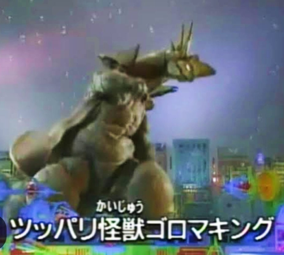 電光超人グリッドマン エピソード 電光超人グリッドマン 怪獣