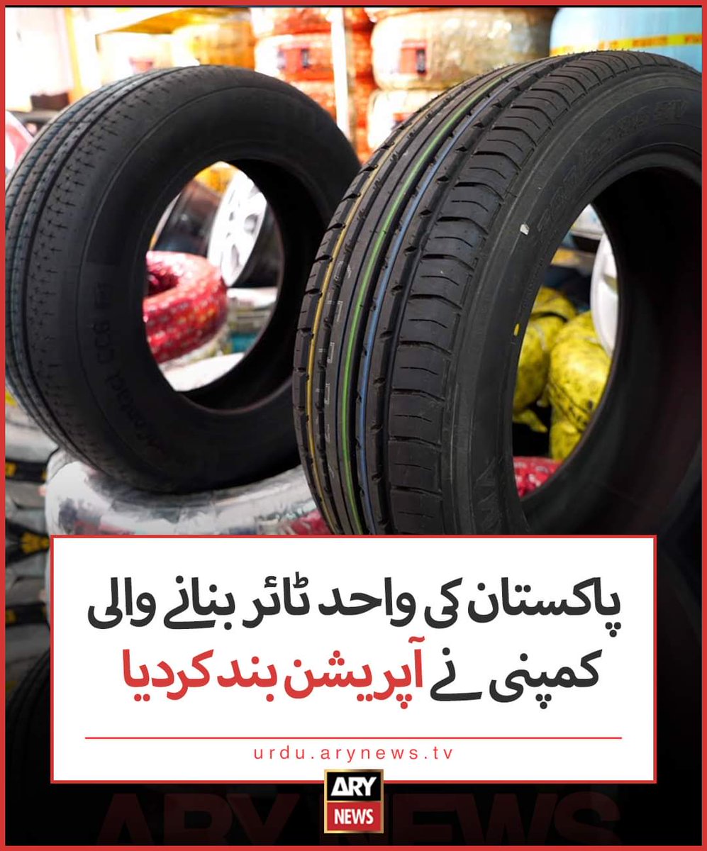 hamzacr283's tweet photo. Things are only getting worse and worse and yet no remedy to be found on economic + political crisis. Panacea of current conflagration is free and fair elections.
#PakistanUnderFasicsm 
#PakistanEconomy https://t.co/KyDN6UBOBx