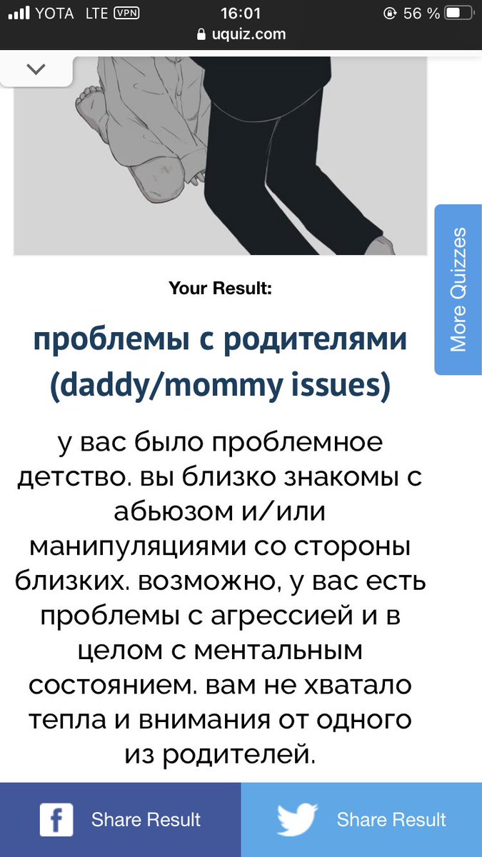 ScaredCasper's tweet photo. вы//ваша травма

даже не знаю как это комментировать painfully accurate https://t.co/g4q9wgD2mB