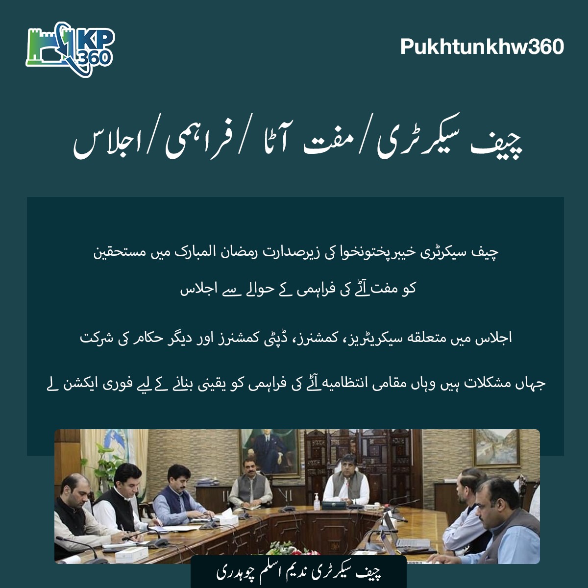 BilalAH432's tweet photo. We believe in the power of kindness. That's why KP Gov offering free flour to those who could use a little extra help. Let's spread love and positivity together
#FreeAtaKP https://t.co/IH7IZlIgMl