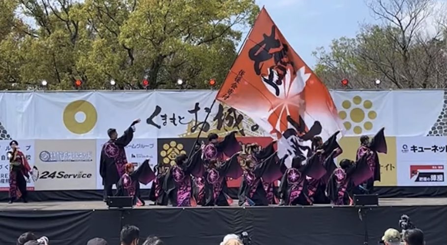 島根県立大学 よさこい橙蘭 tweet media