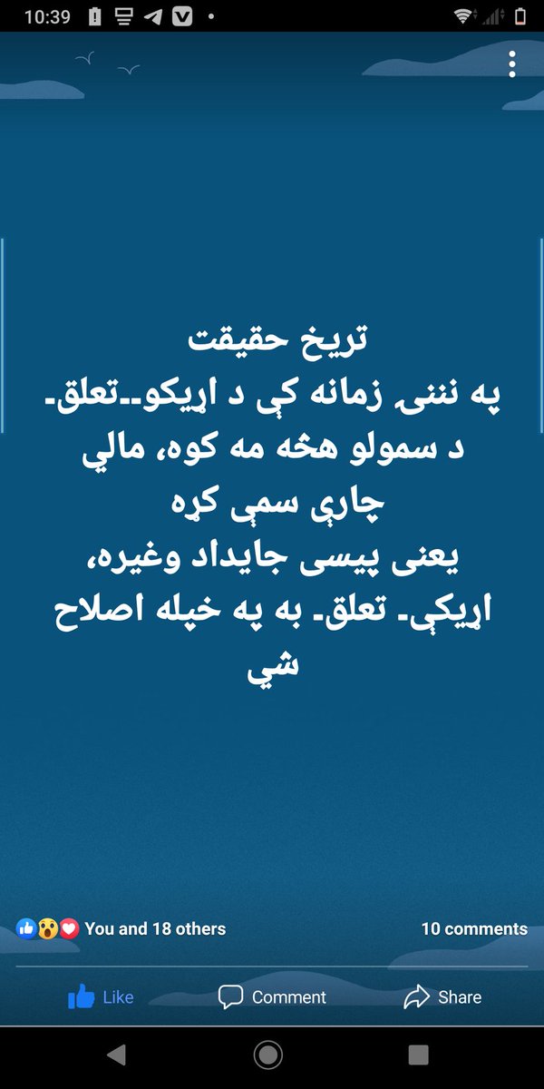 Hayat Ullah (@hayatul18616931) on Twitter photo 