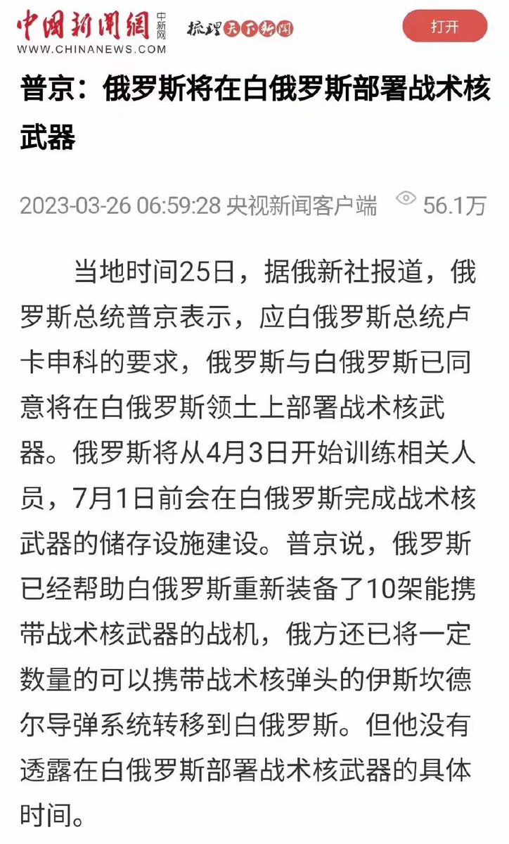 方舟子 tweet media