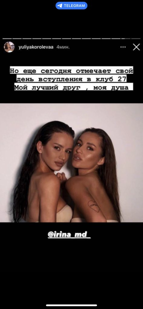 Kiselimba's tweet photo. А она в курсе вообще что такое клуб 27?)))) https://t.co/HRMTodfmQB