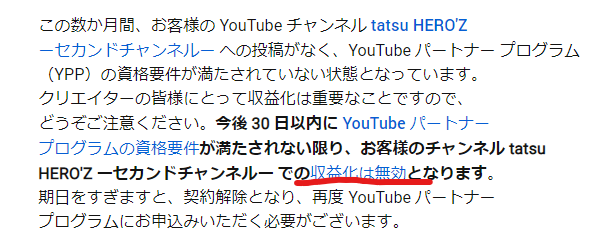 tatsu1025k's tweet photo. わめくなYoutubeよ

我は間もなく復活する

#魔王っぽく言ってみた
#セカンドチャンネルを救え https://t.co/OhmuVcS5r4