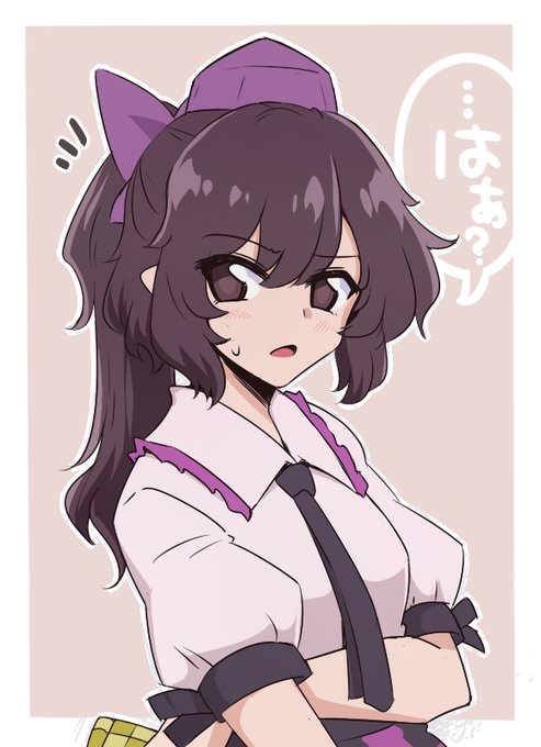 一本はたて 
