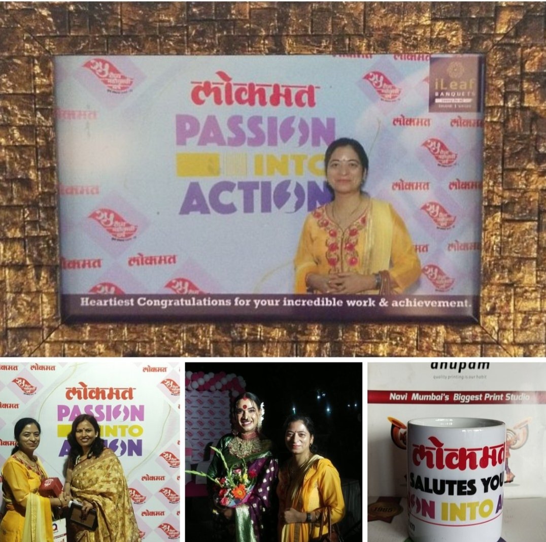 ChandraSulekha's tweet photo. It was a great honour to be invited by the very popular news daily Lokmat Media as a delegate to celebrate embracing diversity and inclusion.  Very popular figure Pooja Sharma Rekha was invited as Chief Guest. The penal had a great combination of experts from several fields. https://t.co/eihY3Wygzh