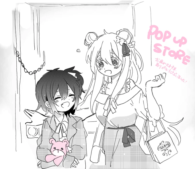 デート終わりまで楽しいね
#ハッピーシュガーライフ 

ポップアップストアありがとうございました!とっても楽しかったし幸せでした😭また開催されるのを心待ちにしてます! 