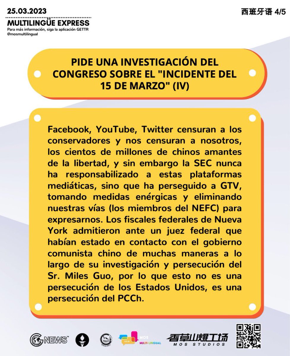 ColinaVainilla's tweet photo. Pide una investigación del Congreso sobre el "incidente del 15 de marzo" （1r Parte）
#SEC #FBI #DOJ #SDNY #MilesGuo #CongresodeEEUU #Congresista https://t.co/00cvraHyrz