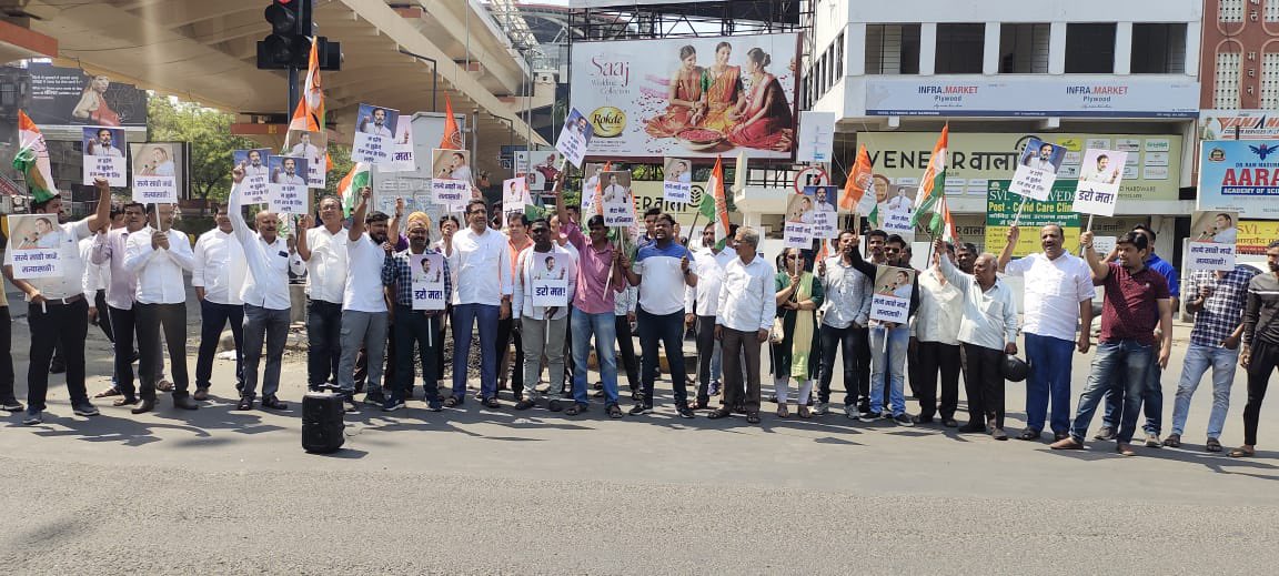 bodeajinkya's tweet photo. काँग्रेस पक्षाचे सन्माननीय नेते मा.श्री.राहुलजी गांधी यांना मोदी सरकारने हुकूमशाही पद्धतीने सुरत कोर्टा मार्फत दोन वर्षाची सजा सुनावली एवढेच नव्हे तर मा.श्री.राहुलजी गांधी यांचे  खासदार पद सुध्दा सूडबुद्धीने रद्द केले असून मोदी सरकारच्या निषेधार्थ आंदोलन करन्यात आले@srinivasiyc https://t.co/oJ4Ob5fQlJ