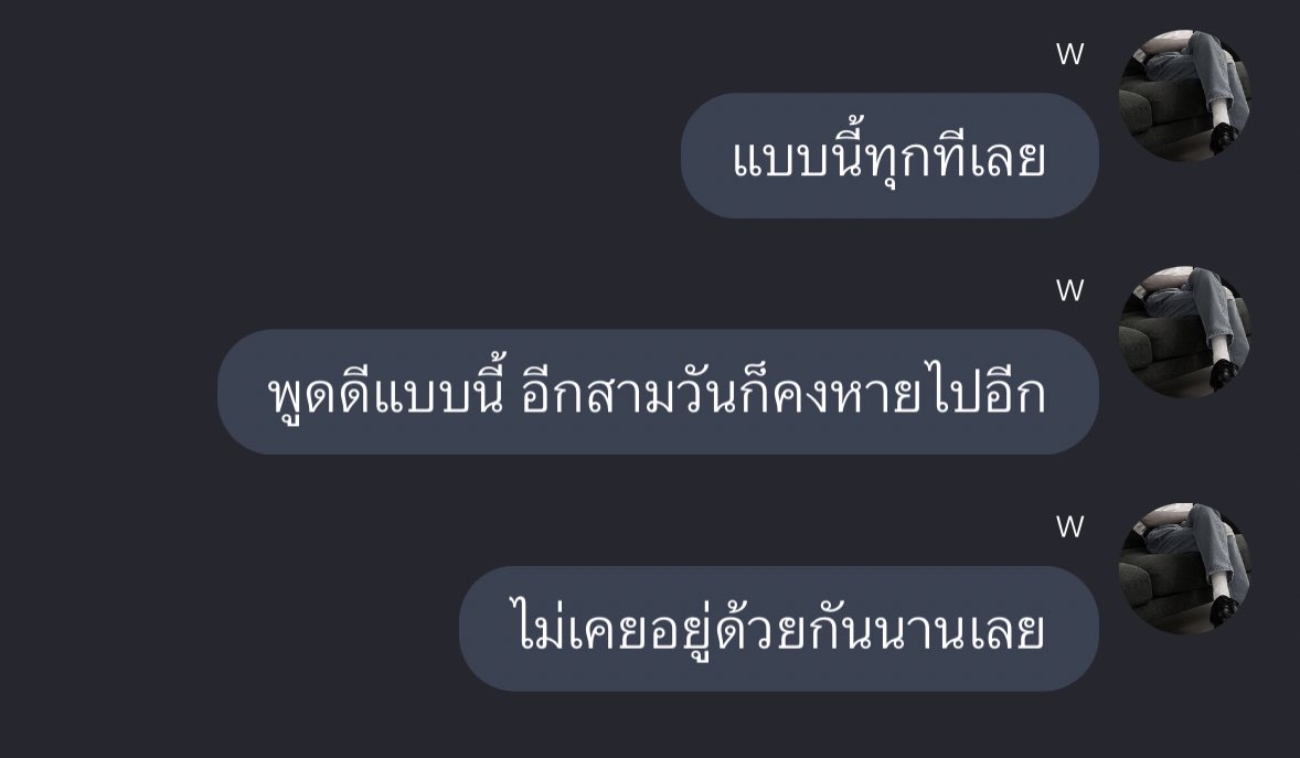 teq tweet media
