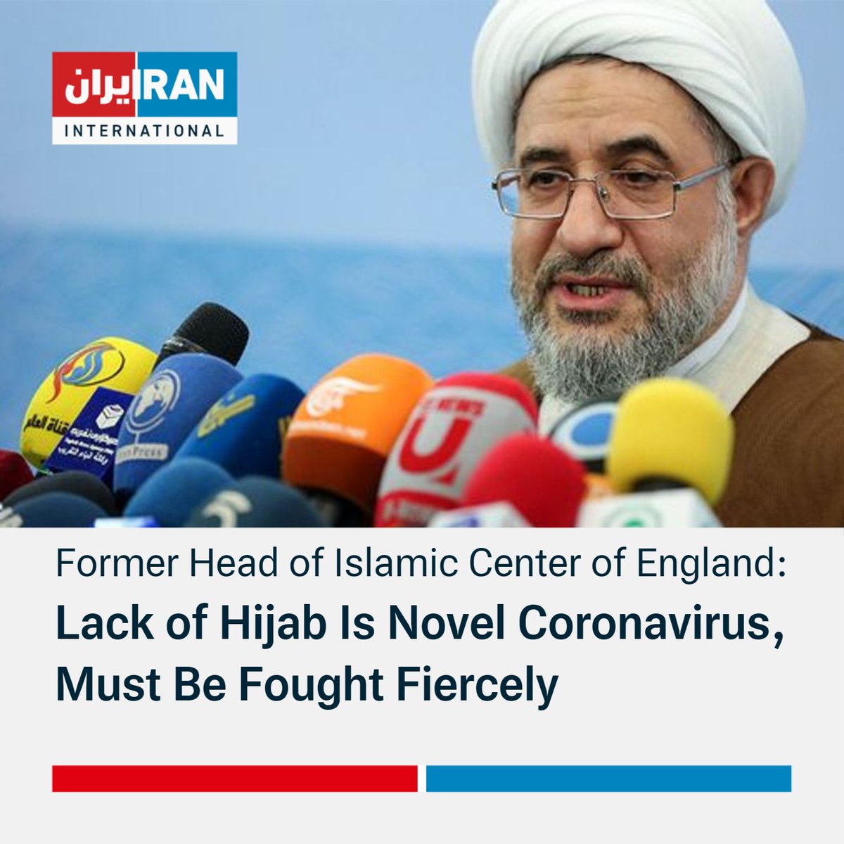 Iran International English On Twitter Ali Khamenei s Former iran-international-english-on-twitter-ali-khamenei-s-former