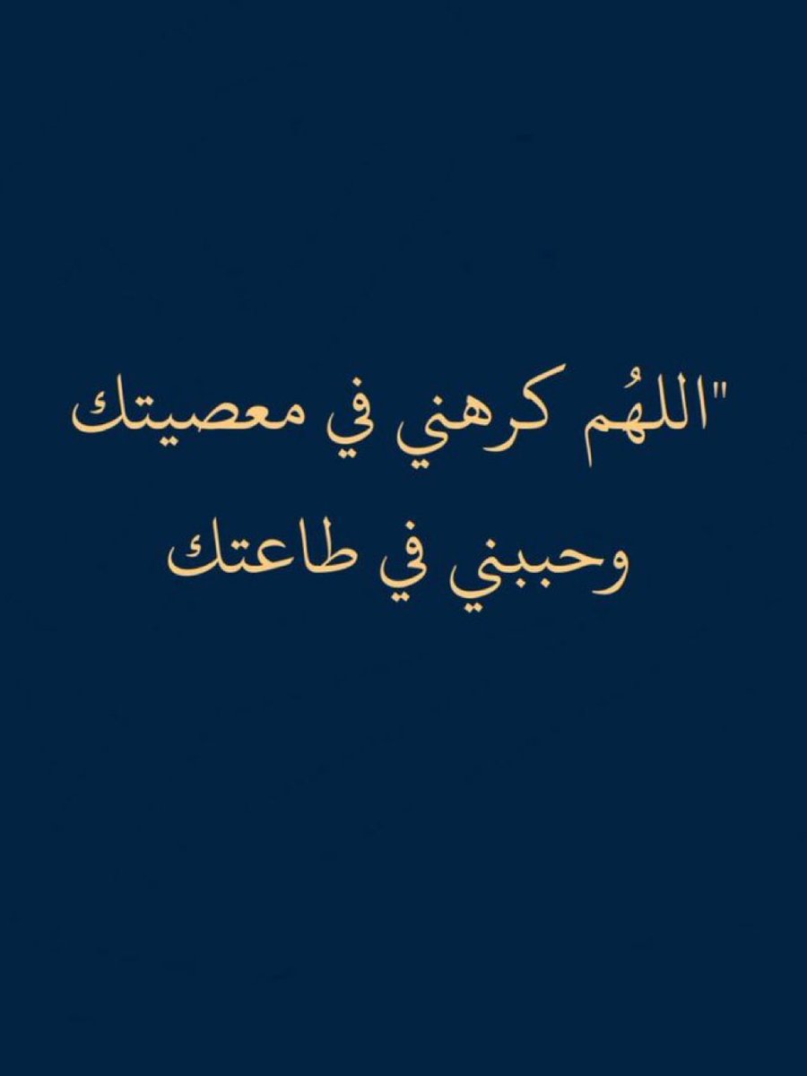 محمد ⋰мσн tweet media