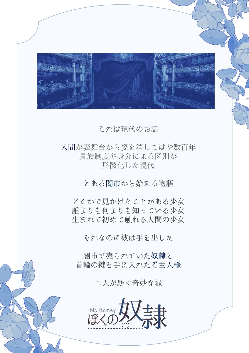 My_H_TL's tweet photo. ▽
4/1～4/14開催のエイプリルフール企画です。

https://t.co/nI4DpkdAxK https://t.co/WzV16jo4EO