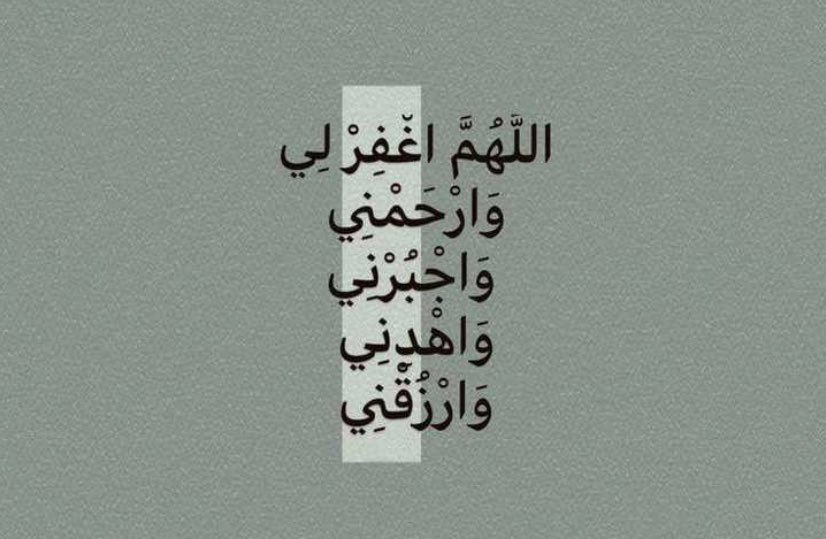 Faifzz3's tweet image. آمين 🤲🏻 ͏  ͏  ͏  ͏     ͏